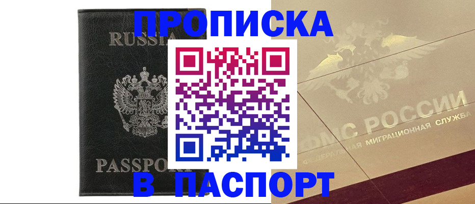 форма 3 в Бирске